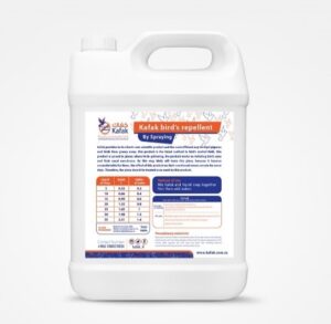 بخاخ ورش كفاك